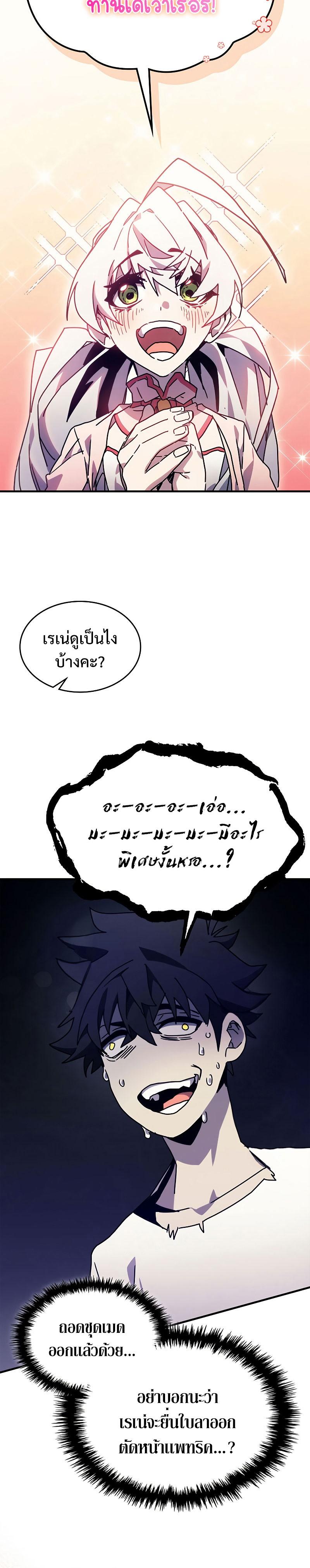 Manga-lc-com อ่านมังงะ อ่านการ์ตูน ออนไลน์ ฟรี Mr Devourer Please Act Like a Final Boss ตอนที่ 1 2 3 4 5 6 7 8 9 10 11 12 13 14 ฟรี ไม่มีโฆษณา Manga-lc - อ่าน มังงะ อ่าน การ์ตูน ออนไลน์ อ่านมังงะ ฟรี