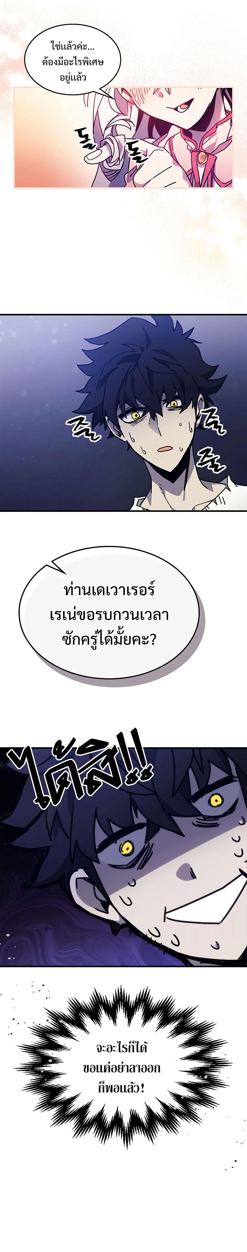 Manga-lc-com อ่านมังงะ อ่านการ์ตูน ออนไลน์ ฟรี Mr Devourer Please Act Like a Final Boss ตอนที่ 1 2 3 4 5 6 7 8 9 10 11 12 13 14 ฟรี ไม่มีโฆษณา Manga-lc - อ่าน มังงะ อ่าน การ์ตูน ออนไลน์ อ่านมังงะ ฟรี