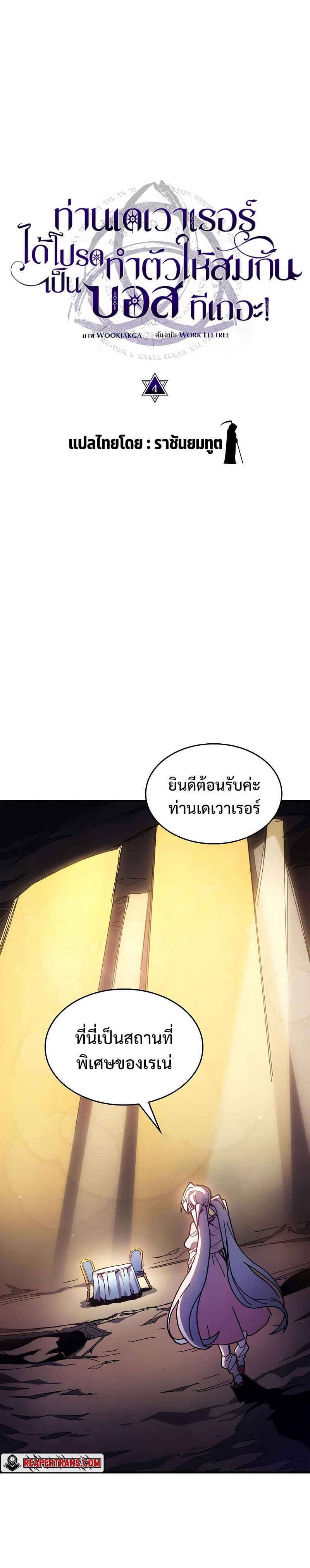 Manga-lc-com อ่านมังงะ อ่านการ์ตูน ออนไลน์ ฟรี Mr Devourer Please Act Like a Final Boss ตอนที่ 1 2 3 4 5 6 7 8 9 10 11 12 13 14 ฟรี ไม่มีโฆษณา Manga-lc - อ่าน มังงะ อ่าน การ์ตูน ออนไลน์ อ่านมังงะ ฟรี