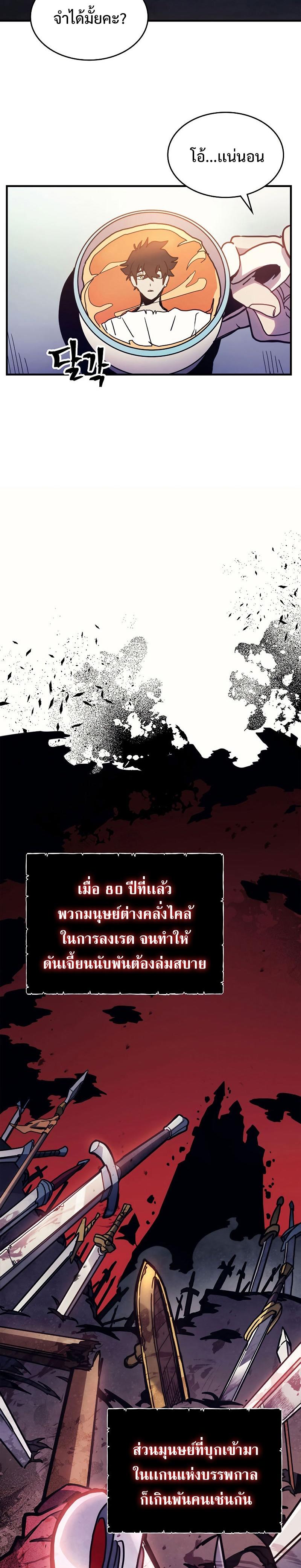 Manga-lc-com อ่านมังงะ อ่านการ์ตูน ออนไลน์ ฟรี Mr Devourer Please Act Like a Final Boss ตอนที่ 1 2 3 4 5 6 7 8 9 10 11 12 13 14 ฟรี ไม่มีโฆษณา Manga-lc - อ่าน มังงะ อ่าน การ์ตูน ออนไลน์ อ่านมังงะ ฟรี