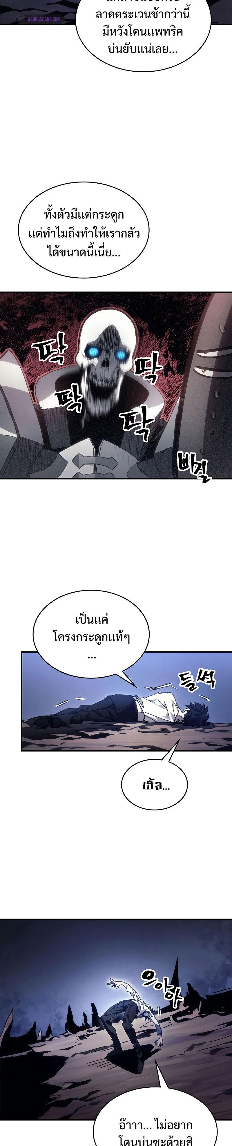 Manga-lc-com อ่านมังงะ อ่านการ์ตูน ออนไลน์ ฟรี Mr Devourer Please Act Like a Final Boss ตอนที่ 1 2 3 4 5 6 7 8 9 10 11 12 13 14 ฟรี ไม่มีโฆษณา Manga-lc - อ่าน มังงะ อ่าน การ์ตูน ออนไลน์ อ่านมังงะ ฟรี