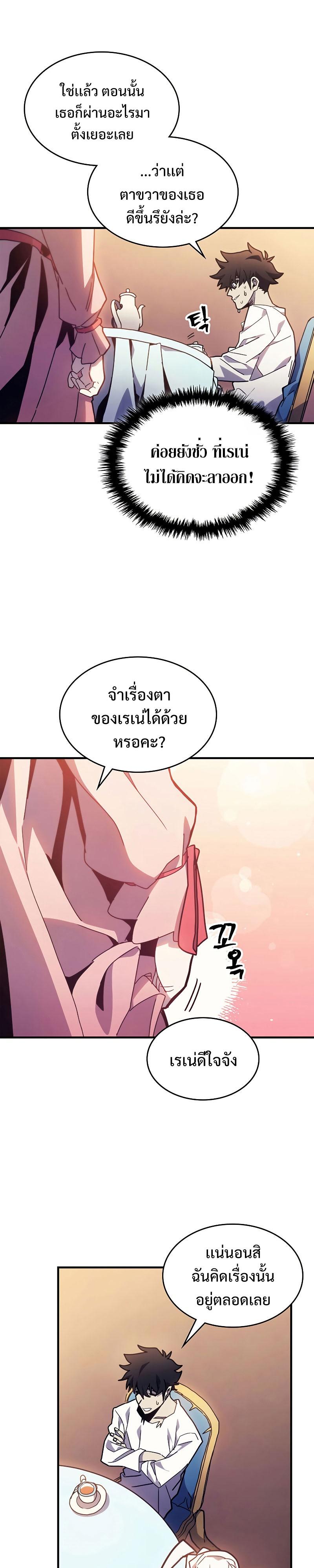Manga-lc-com อ่านมังงะ อ่านการ์ตูน ออนไลน์ ฟรี Mr Devourer Please Act Like a Final Boss ตอนที่ 1 2 3 4 5 6 7 8 9 10 11 12 13 14 ฟรี ไม่มีโฆษณา Manga-lc - อ่าน มังงะ อ่าน การ์ตูน ออนไลน์ อ่านมังงะ ฟรี