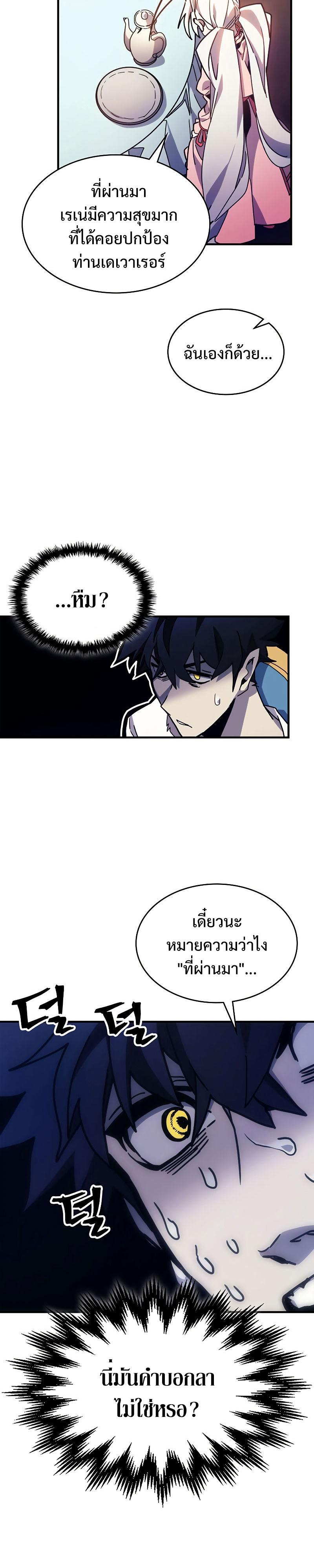 Manga-lc-com อ่านมังงะ อ่านการ์ตูน ออนไลน์ ฟรี Mr Devourer Please Act Like a Final Boss ตอนที่ 1 2 3 4 5 6 7 8 9 10 11 12 13 14 ฟรี ไม่มีโฆษณา Manga-lc - อ่าน มังงะ อ่าน การ์ตูน ออนไลน์ อ่านมังงะ ฟรี