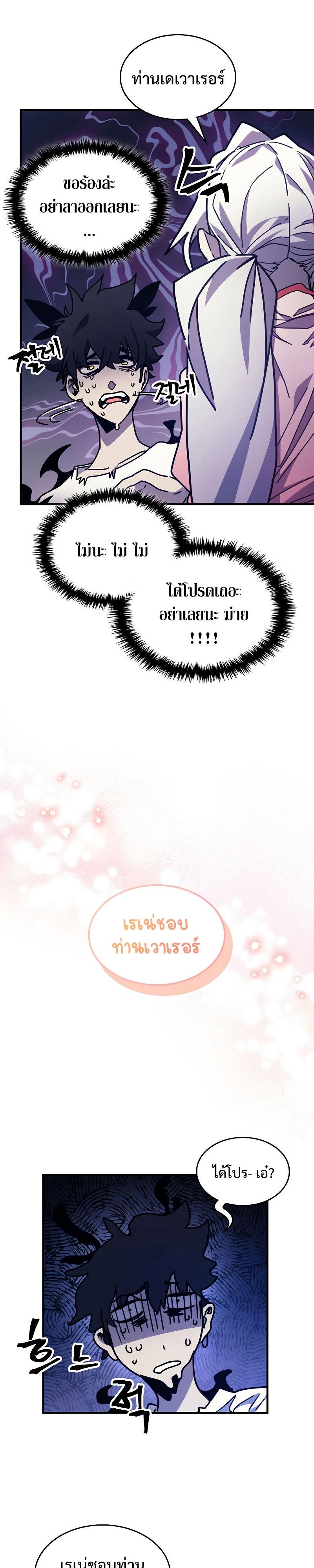 Manga-lc-com อ่านมังงะ อ่านการ์ตูน ออนไลน์ ฟรี Mr Devourer Please Act Like a Final Boss ตอนที่ 1 2 3 4 5 6 7 8 9 10 11 12 13 14 ฟรี ไม่มีโฆษณา Manga-lc - อ่าน มังงะ อ่าน การ์ตูน ออนไลน์ อ่านมังงะ ฟรี