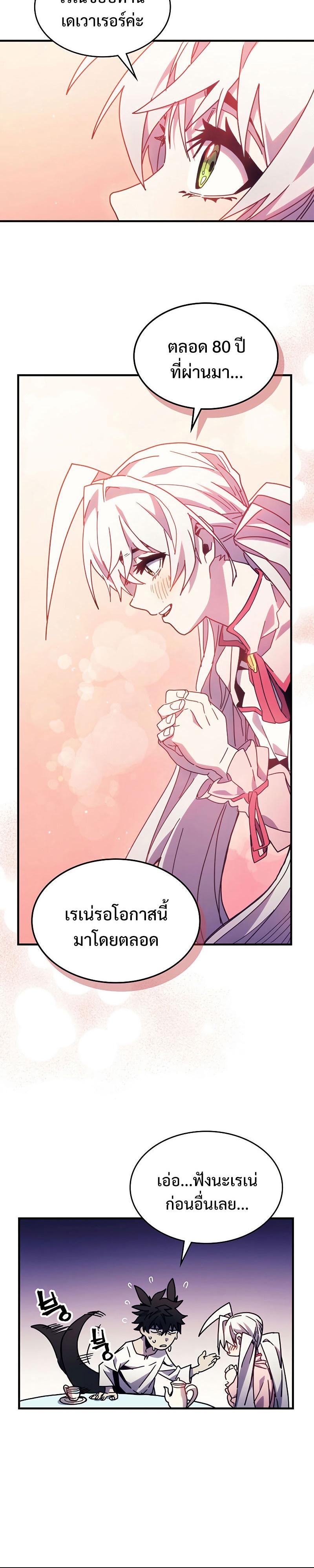 Manga-lc-com อ่านมังงะ อ่านการ์ตูน ออนไลน์ ฟรี Mr Devourer Please Act Like a Final Boss ตอนที่ 1 2 3 4 5 6 7 8 9 10 11 12 13 14 ฟรี ไม่มีโฆษณา Manga-lc - อ่าน มังงะ อ่าน การ์ตูน ออนไลน์ อ่านมังงะ ฟรี