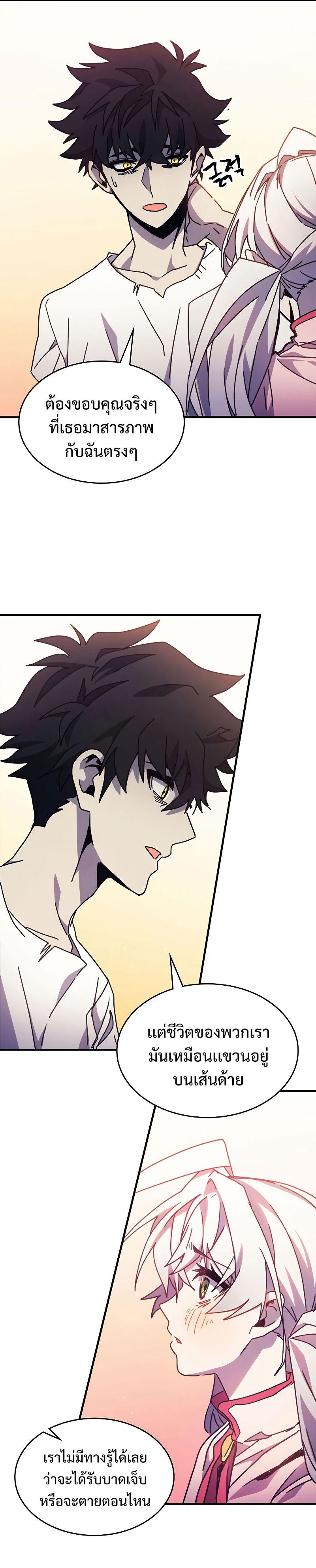 Manga-lc-com อ่านมังงะ อ่านการ์ตูน ออนไลน์ ฟรี Mr Devourer Please Act Like a Final Boss ตอนที่ 1 2 3 4 5 6 7 8 9 10 11 12 13 14 ฟรี ไม่มีโฆษณา Manga-lc - อ่าน มังงะ อ่าน การ์ตูน ออนไลน์ อ่านมังงะ ฟรี