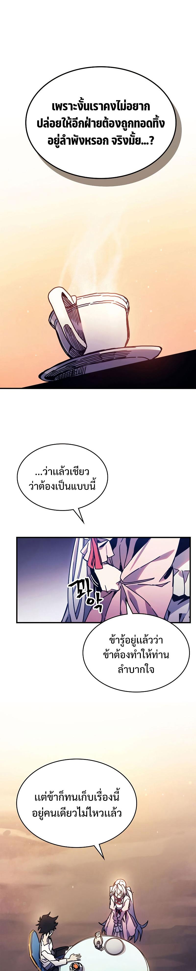 Manga-lc-com อ่านมังงะ อ่านการ์ตูน ออนไลน์ ฟรี Mr Devourer Please Act Like a Final Boss ตอนที่ 1 2 3 4 5 6 7 8 9 10 11 12 13 14 ฟรี ไม่มีโฆษณา Manga-lc - อ่าน มังงะ อ่าน การ์ตูน ออนไลน์ อ่านมังงะ ฟรี