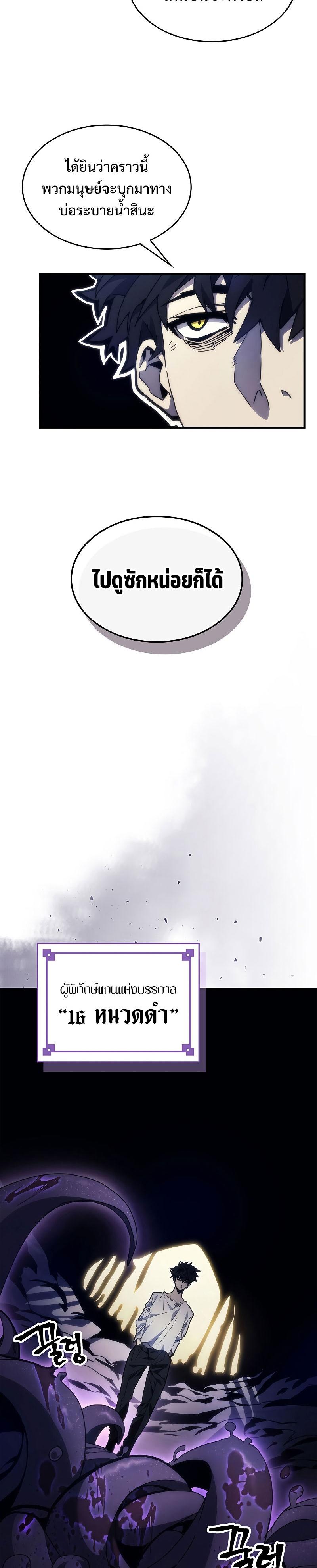 Manga-lc-com อ่านมังงะ อ่านการ์ตูน ออนไลน์ ฟรี Mr Devourer Please Act Like a Final Boss ตอนที่ 1 2 3 4 5 6 7 8 9 10 11 12 13 14 ฟรี ไม่มีโฆษณา Manga-lc - อ่าน มังงะ อ่าน การ์ตูน ออนไลน์ อ่านมังงะ ฟรี