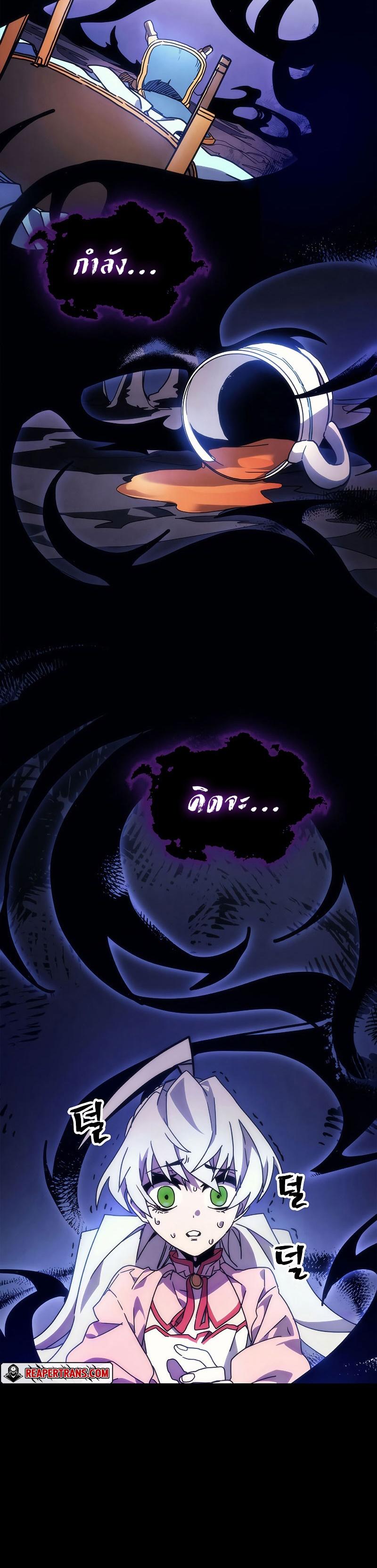 Manga-lc-com อ่านมังงะ อ่านการ์ตูน ออนไลน์ ฟรี Mr Devourer Please Act Like a Final Boss ตอนที่ 1 2 3 4 5 6 7 8 9 10 11 12 13 14 ฟรี ไม่มีโฆษณา Manga-lc - อ่าน มังงะ อ่าน การ์ตูน ออนไลน์ อ่านมังงะ ฟรี