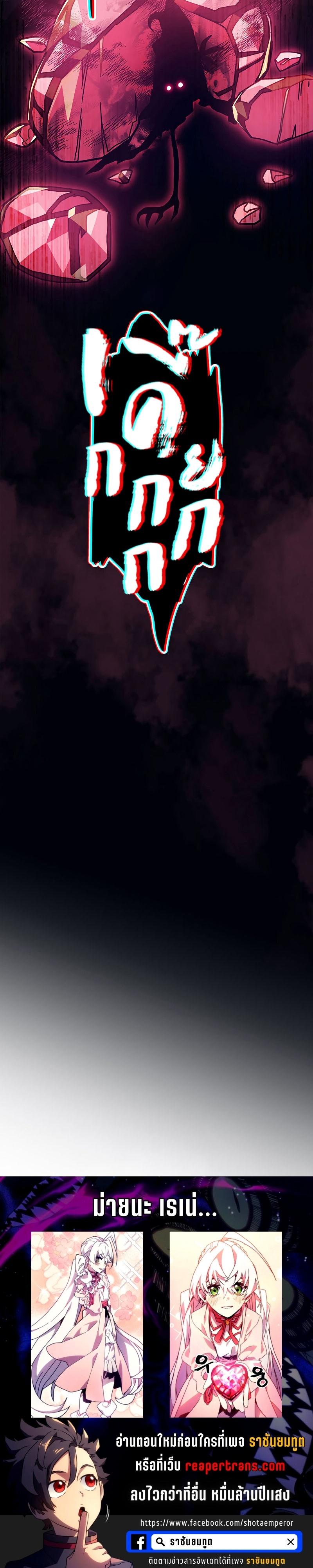 Manga-lc-com อ่านมังงะ อ่านการ์ตูน ออนไลน์ ฟรี Mr Devourer Please Act Like a Final Boss ตอนที่ 1 2 3 4 5 6 7 8 9 10 11 12 13 14 ฟรี ไม่มีโฆษณา Manga-lc - อ่าน มังงะ อ่าน การ์ตูน ออนไลน์ อ่านมังงะ ฟรี