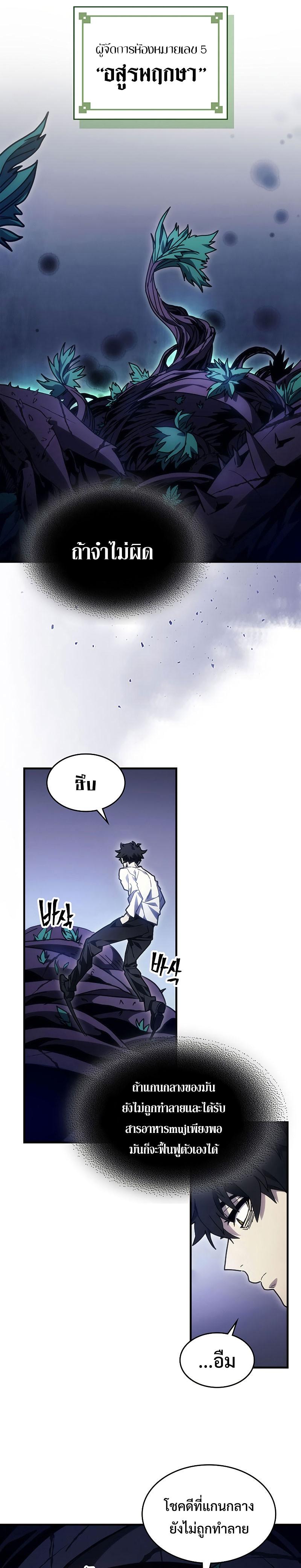 Manga-lc-com อ่านมังงะ อ่านการ์ตูน ออนไลน์ ฟรี Mr Devourer Please Act Like a Final Boss ตอนที่ 1 2 3 4 5 6 7 8 9 10 11 12 13 14 ฟรี ไม่มีโฆษณา Manga-lc - อ่าน มังงะ อ่าน การ์ตูน ออนไลน์ อ่านมังงะ ฟรี