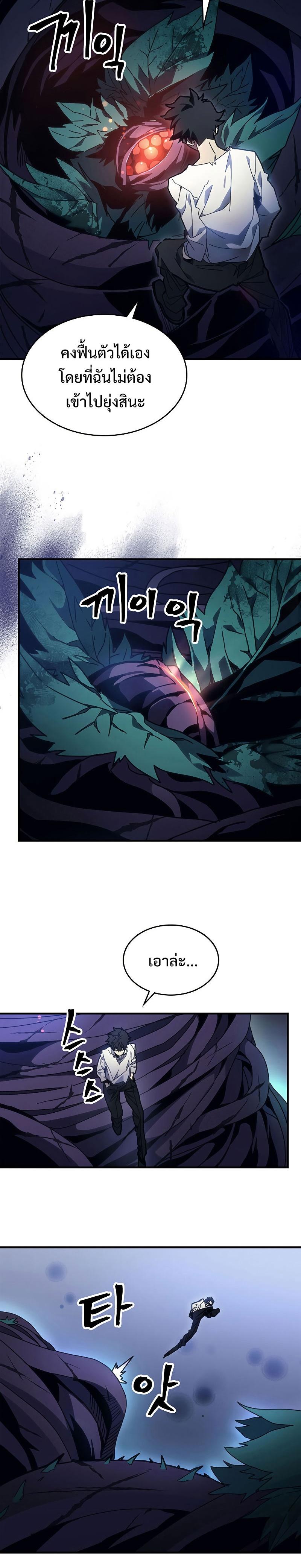 Manga-lc-com อ่านมังงะ อ่านการ์ตูน ออนไลน์ ฟรี Mr Devourer Please Act Like a Final Boss ตอนที่ 1 2 3 4 5 6 7 8 9 10 11 12 13 14 ฟรี ไม่มีโฆษณา Manga-lc - อ่าน มังงะ อ่าน การ์ตูน ออนไลน์ อ่านมังงะ ฟรี