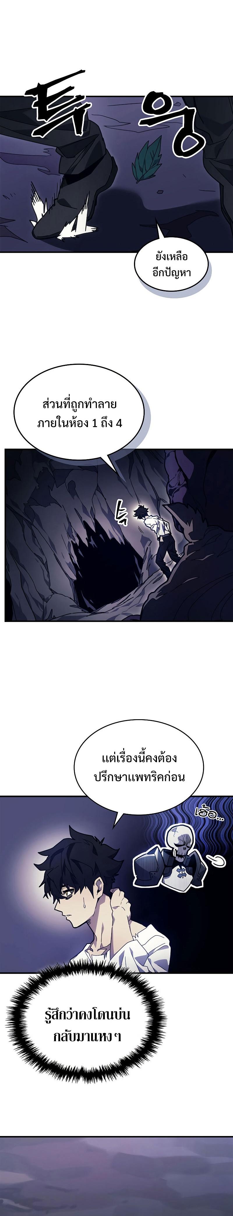 Manga-lc-com อ่านมังงะ อ่านการ์ตูน ออนไลน์ ฟรี Mr Devourer Please Act Like a Final Boss ตอนที่ 1 2 3 4 5 6 7 8 9 10 11 12 13 14 ฟรี ไม่มีโฆษณา Manga-lc - อ่าน มังงะ อ่าน การ์ตูน ออนไลน์ อ่านมังงะ ฟรี