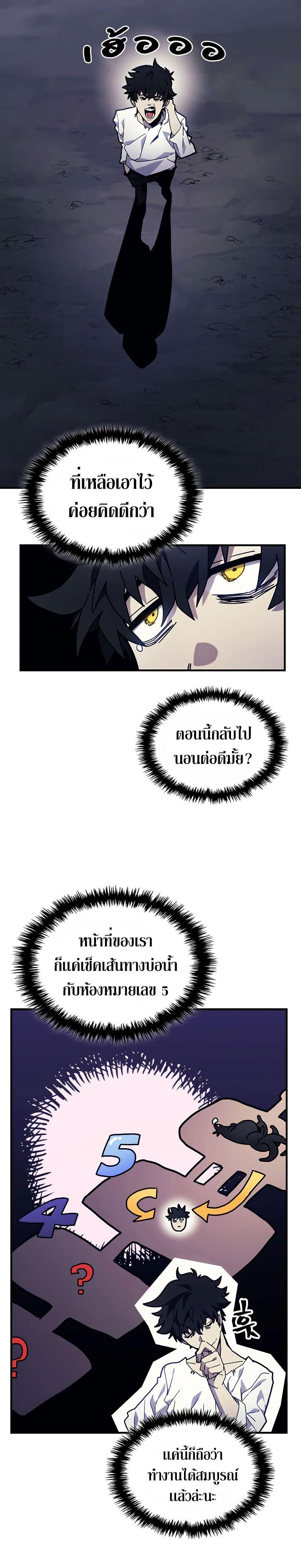 Manga-lc-com อ่านมังงะ อ่านการ์ตูน ออนไลน์ ฟรี Mr Devourer Please Act Like a Final Boss ตอนที่ 1 2 3 4 5 6 7 8 9 10 11 12 13 14 ฟรี ไม่มีโฆษณา Manga-lc - อ่าน มังงะ อ่าน การ์ตูน ออนไลน์ อ่านมังงะ ฟรี