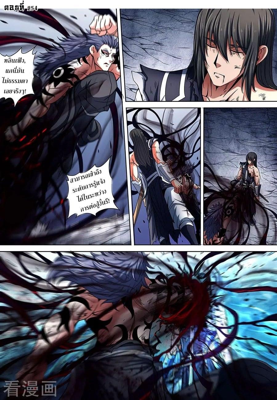 Manga-lc-com อ่านมังงะ อ่านการ์ตูน ออนไลน์ ฟรี God of Martial Arts ตอนที่ 1 2 3 4 5 6 7 8 9 10 11 12 13 14 ฟรี ไม่มีโฆษณา Manga-lc - อ่าน มังงะ อ่าน การ์ตูน ออนไลน์ อ่านมังงะ ฟรี