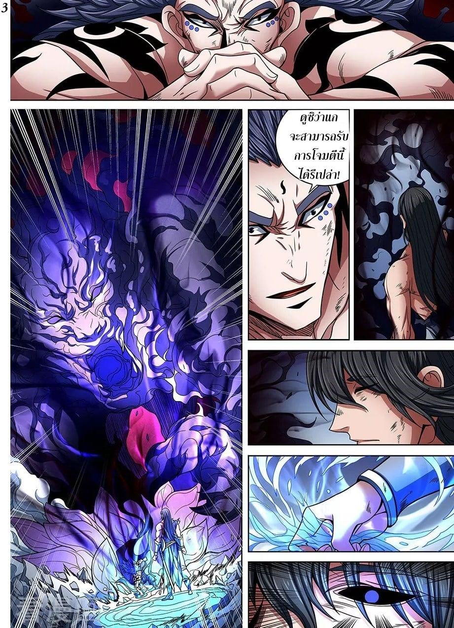 Manga-lc-com อ่านมังงะ อ่านการ์ตูน ออนไลน์ ฟรี God of Martial Arts ตอนที่ 1 2 3 4 5 6 7 8 9 10 11 12 13 14 ฟรี ไม่มีโฆษณา Manga-lc - อ่าน มังงะ อ่าน การ์ตูน ออนไลน์ อ่านมังงะ ฟรี