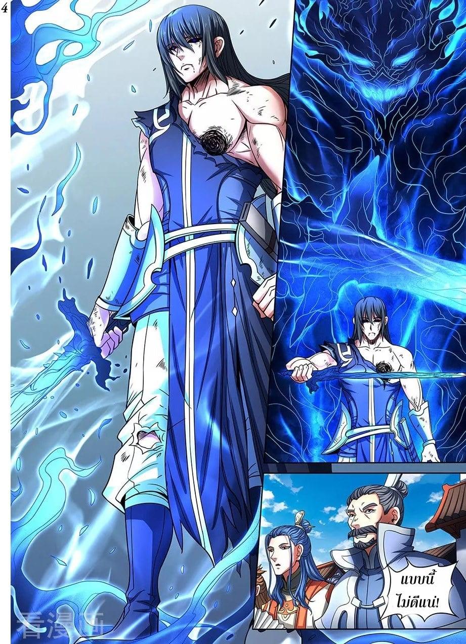 Manga-lc-com อ่านมังงะ อ่านการ์ตูน ออนไลน์ ฟรี God of Martial Arts ตอนที่ 1 2 3 4 5 6 7 8 9 10 11 12 13 14 ฟรี ไม่มีโฆษณา Manga-lc - อ่าน มังงะ อ่าน การ์ตูน ออนไลน์ อ่านมังงะ ฟรี