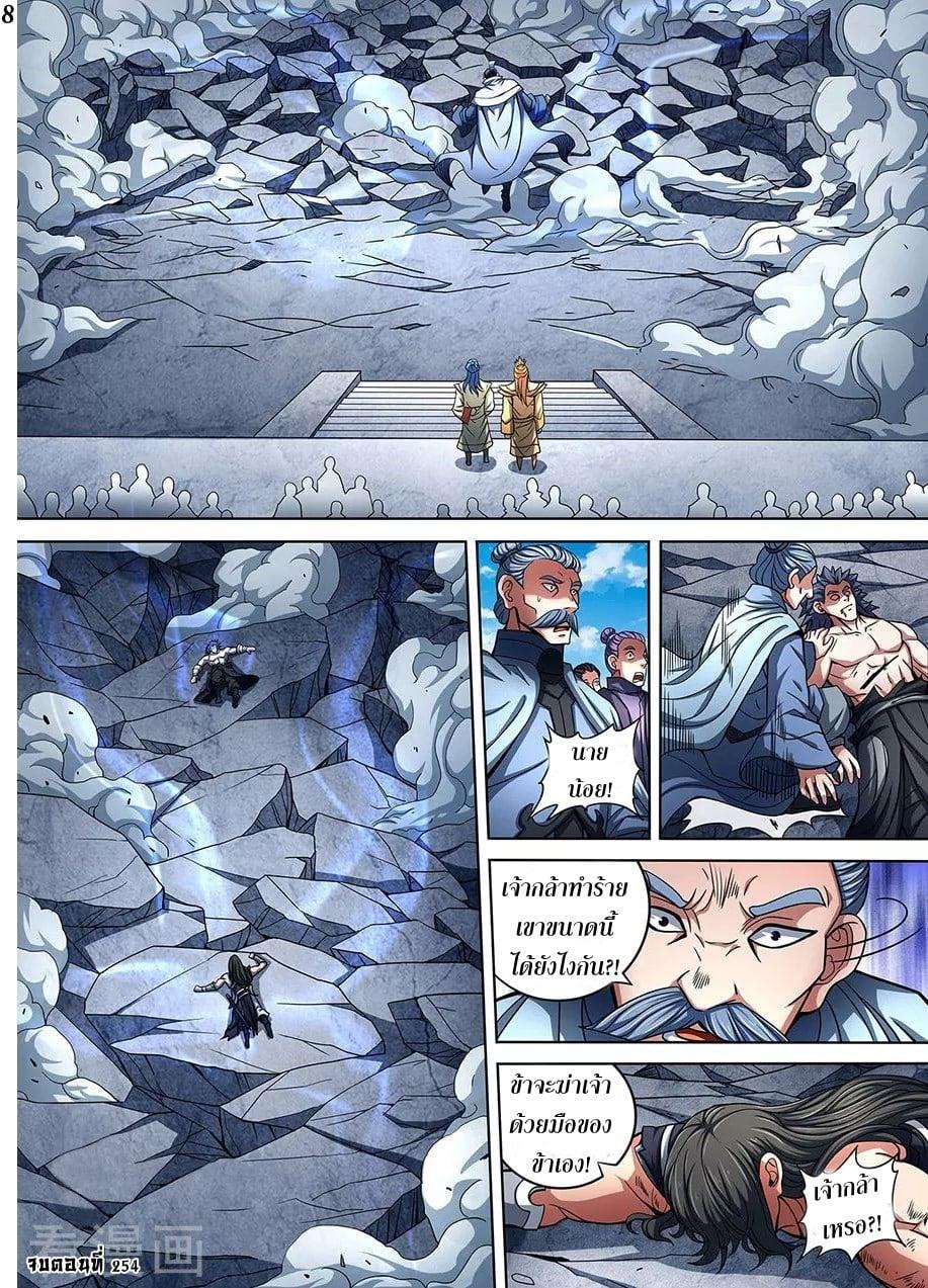 Manga-lc-com อ่านมังงะ อ่านการ์ตูน ออนไลน์ ฟรี God of Martial Arts ตอนที่ 1 2 3 4 5 6 7 8 9 10 11 12 13 14 ฟรี ไม่มีโฆษณา Manga-lc - อ่าน มังงะ อ่าน การ์ตูน ออนไลน์ อ่านมังงะ ฟรี