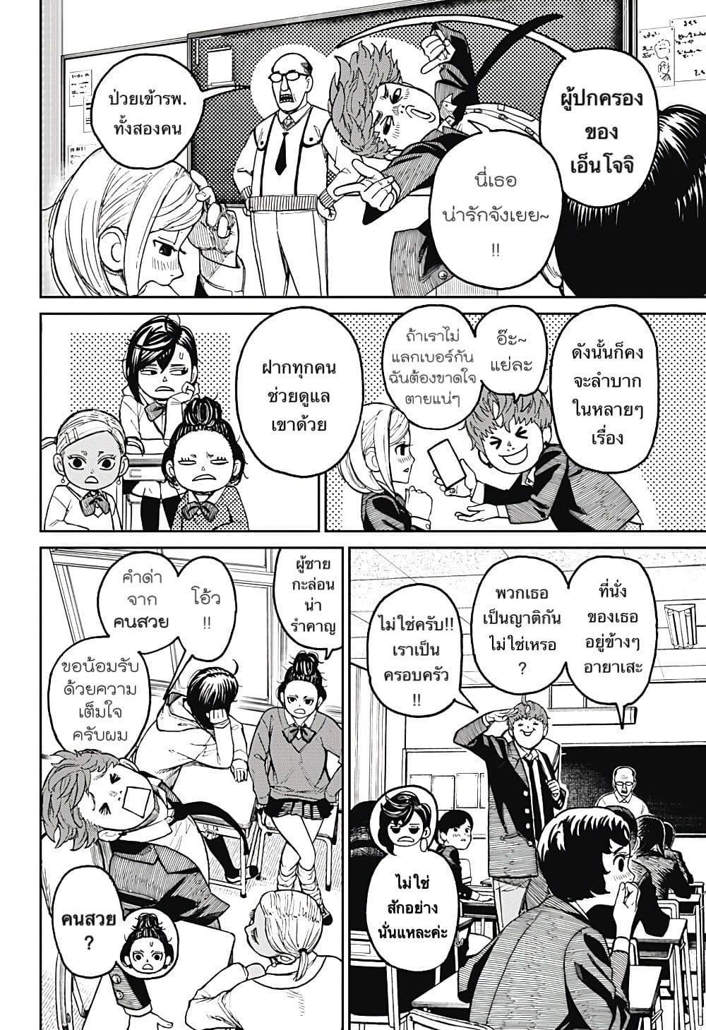Manga-lc-com อ่านมังงะ อ่านการ์ตูน ออนไลน์ ฟรี Dandadan ตอนที่ 1 2 3 4 5 6 7 8 9 10 11 12 13 14 ฟรี ไม่มีโฆษณา Manga-lc - อ่าน มังงะ อ่าน การ์ตูน ออนไลน์ อ่านมังงะ ฟรี