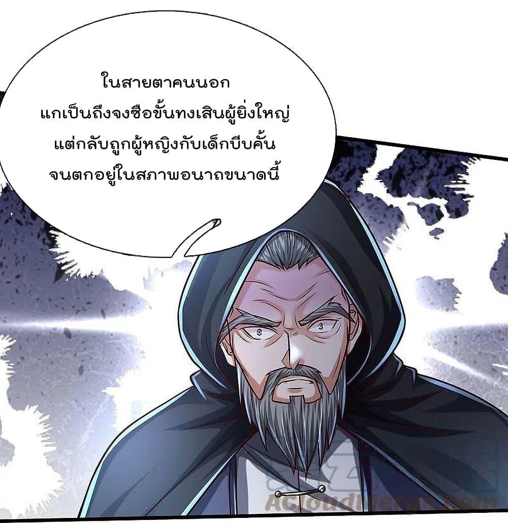 Manga-lc-com อ่านมังงะ อ่านการ์ตูน ออนไลน์ ฟรี I’m The Great I ตอนที่ 1 2 3 4 5 6 7 8 9 10 11 12 13 14 ฟรี ไม่มีโฆษณา Manga-lc - อ่าน มังงะ อ่าน การ์ตูน ออนไลน์ อ่านมังงะ ฟรี