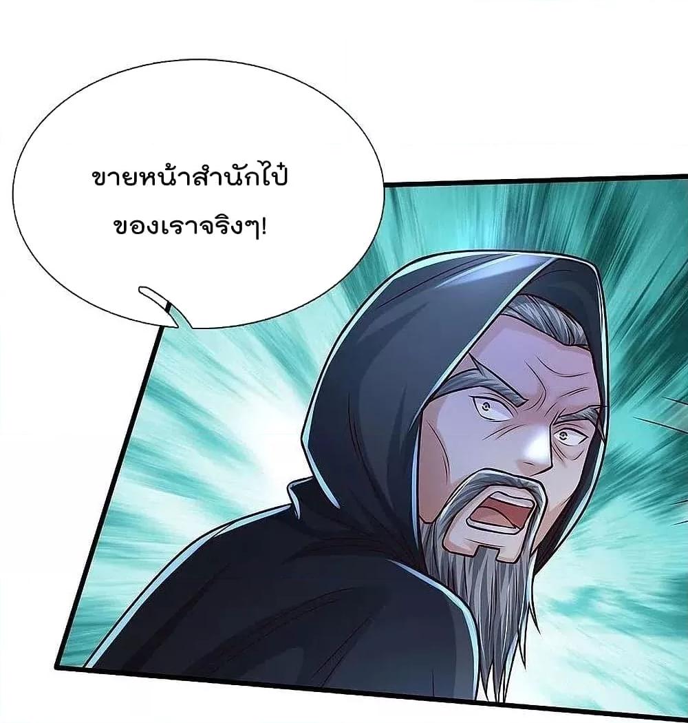Manga-lc-com อ่านมังงะ อ่านการ์ตูน ออนไลน์ ฟรี I’m The Great I ตอนที่ 1 2 3 4 5 6 7 8 9 10 11 12 13 14 ฟรี ไม่มีโฆษณา Manga-lc - อ่าน มังงะ อ่าน การ์ตูน ออนไลน์ อ่านมังงะ ฟรี