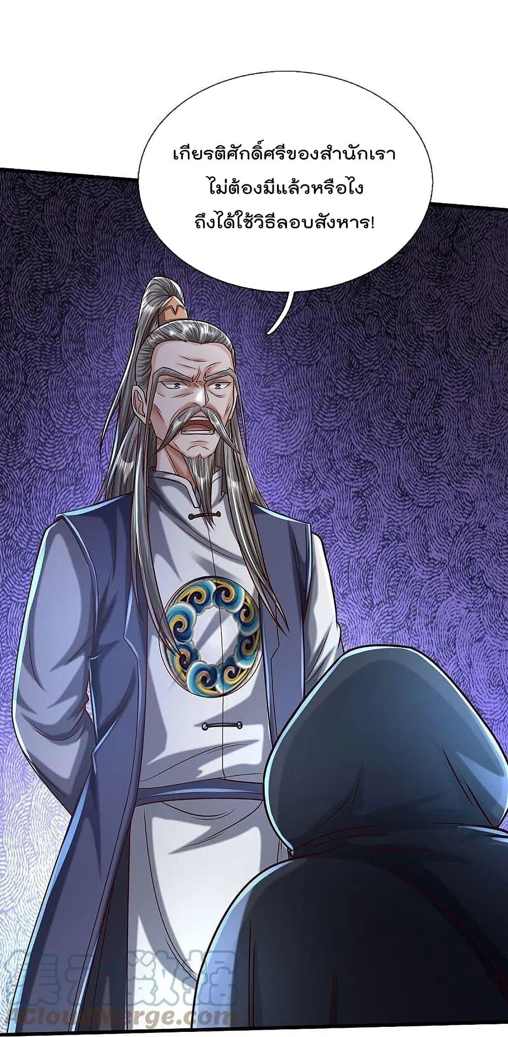Manga-lc-com อ่านมังงะ อ่านการ์ตูน ออนไลน์ ฟรี I’m The Great I ตอนที่ 1 2 3 4 5 6 7 8 9 10 11 12 13 14 ฟรี ไม่มีโฆษณา Manga-lc - อ่าน มังงะ อ่าน การ์ตูน ออนไลน์ อ่านมังงะ ฟรี