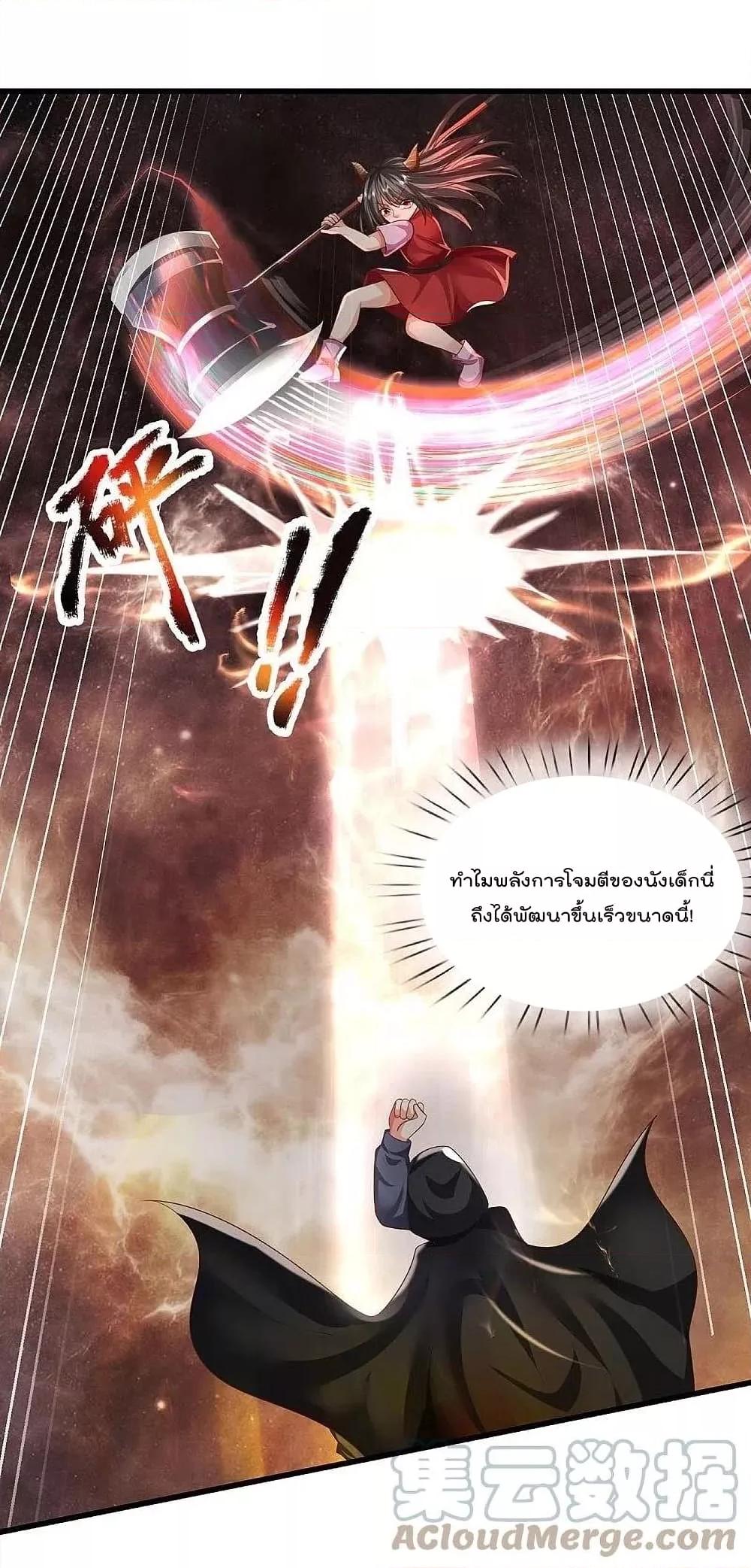Manga-lc-com อ่านมังงะ อ่านการ์ตูน ออนไลน์ ฟรี I’m The Great I ตอนที่ 1 2 3 4 5 6 7 8 9 10 11 12 13 14 ฟรี ไม่มีโฆษณา Manga-lc - อ่าน มังงะ อ่าน การ์ตูน ออนไลน์ อ่านมังงะ ฟรี
