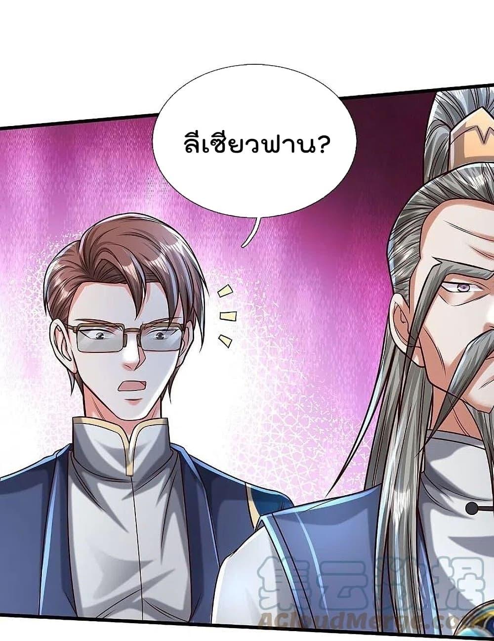 Manga-lc-com อ่านมังงะ อ่านการ์ตูน ออนไลน์ ฟรี I’m The Great I ตอนที่ 1 2 3 4 5 6 7 8 9 10 11 12 13 14 ฟรี ไม่มีโฆษณา Manga-lc - อ่าน มังงะ อ่าน การ์ตูน ออนไลน์ อ่านมังงะ ฟรี