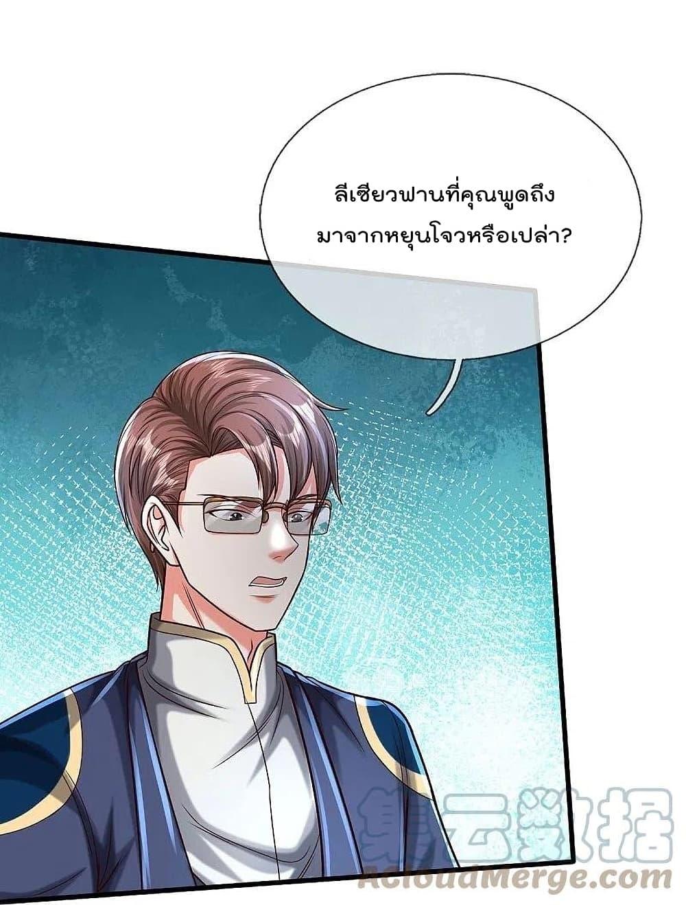 Manga-lc-com อ่านมังงะ อ่านการ์ตูน ออนไลน์ ฟรี I’m The Great I ตอนที่ 1 2 3 4 5 6 7 8 9 10 11 12 13 14 ฟรี ไม่มีโฆษณา Manga-lc - อ่าน มังงะ อ่าน การ์ตูน ออนไลน์ อ่านมังงะ ฟรี