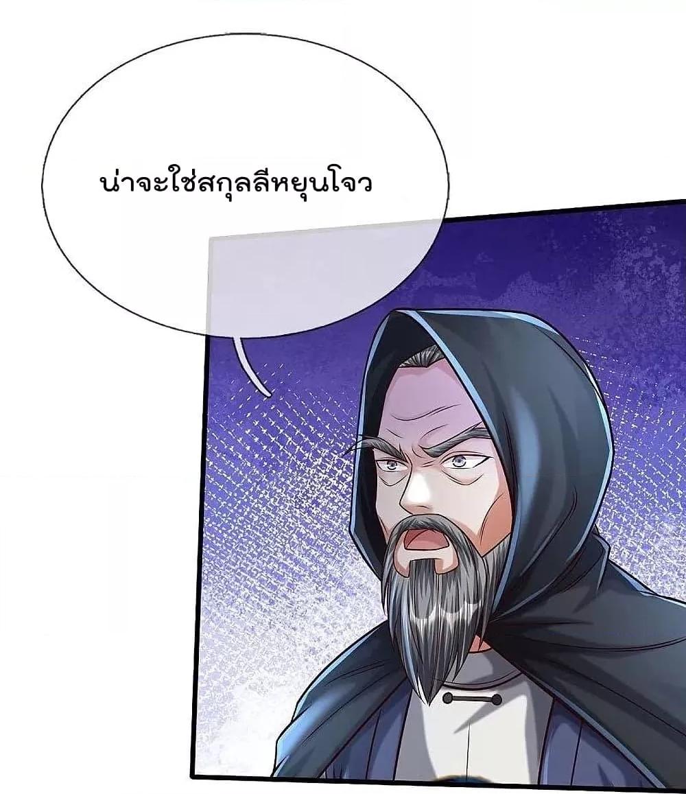 Manga-lc-com อ่านมังงะ อ่านการ์ตูน ออนไลน์ ฟรี I’m The Great I ตอนที่ 1 2 3 4 5 6 7 8 9 10 11 12 13 14 ฟรี ไม่มีโฆษณา Manga-lc - อ่าน มังงะ อ่าน การ์ตูน ออนไลน์ อ่านมังงะ ฟรี