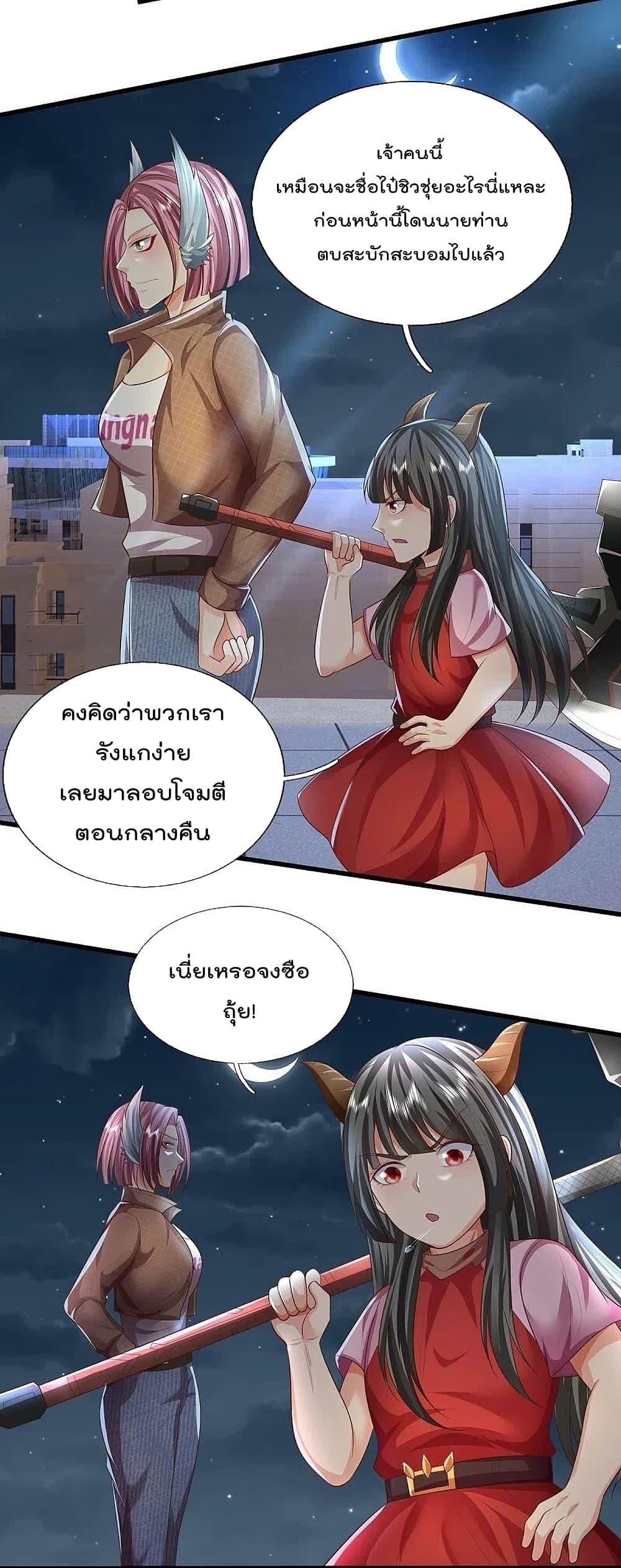 Manga-lc-com อ่านมังงะ อ่านการ์ตูน ออนไลน์ ฟรี I’m The Great I ตอนที่ 1 2 3 4 5 6 7 8 9 10 11 12 13 14 ฟรี ไม่มีโฆษณา Manga-lc - อ่าน มังงะ อ่าน การ์ตูน ออนไลน์ อ่านมังงะ ฟรี
