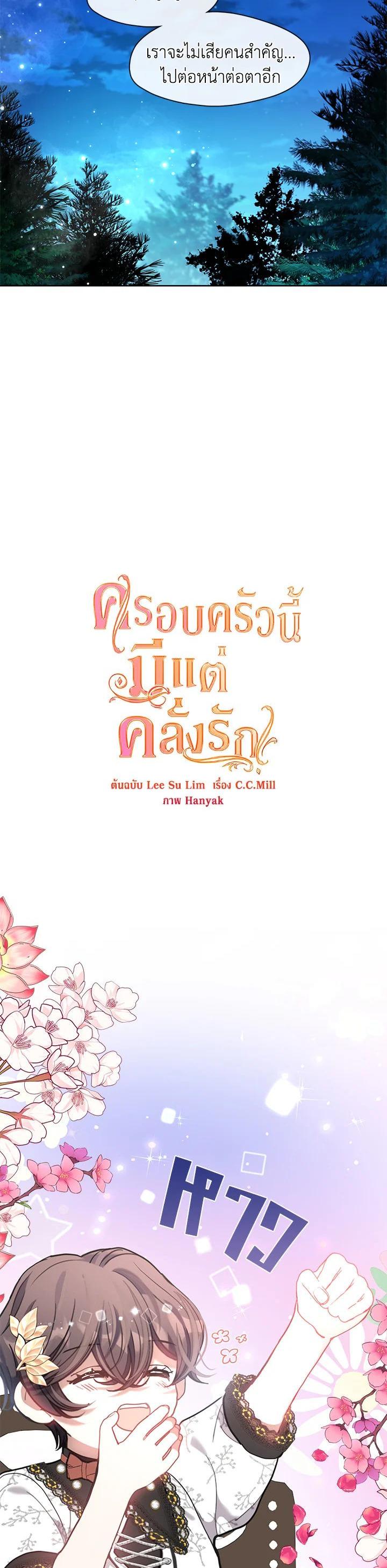 Manga-lc-com อ่านมังงะ อ่านการ์ตูน ออนไลน์ ฟรี Devoted to Diamond ครอบครัวนี้มีแต่คลั่งรัก ตอนที่ 1 2 3 4 5 6 7 8 9 10 11 12 13 14 ฟรี ไม่มีโฆษณา Manga-lc - อ่าน มังงะ อ่าน การ์ตูน ออนไลน์ อ่านมังงะ ฟรี