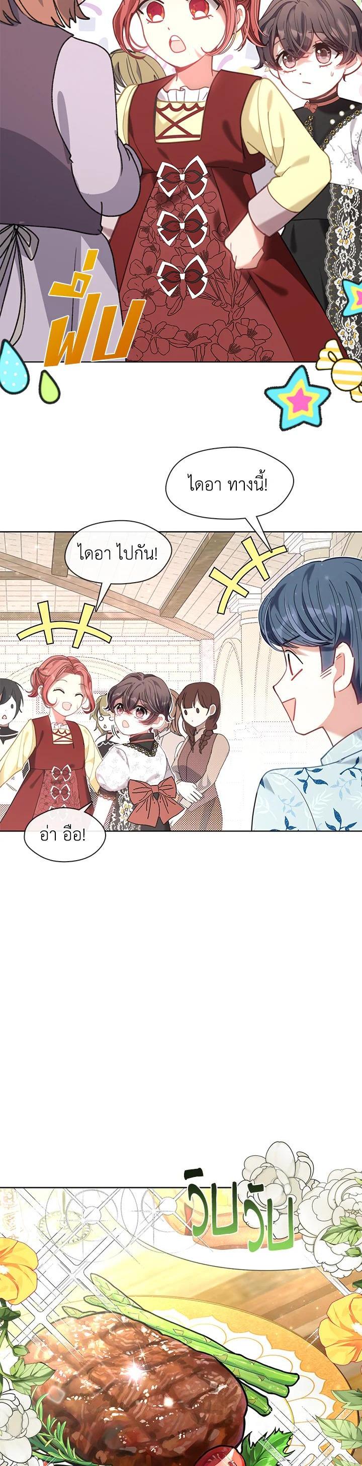 Manga-lc-com อ่านมังงะ อ่านการ์ตูน ออนไลน์ ฟรี Devoted to Diamond ครอบครัวนี้มีแต่คลั่งรัก ตอนที่ 1 2 3 4 5 6 7 8 9 10 11 12 13 14 ฟรี ไม่มีโฆษณา Manga-lc - อ่าน มังงะ อ่าน การ์ตูน ออนไลน์ อ่านมังงะ ฟรี