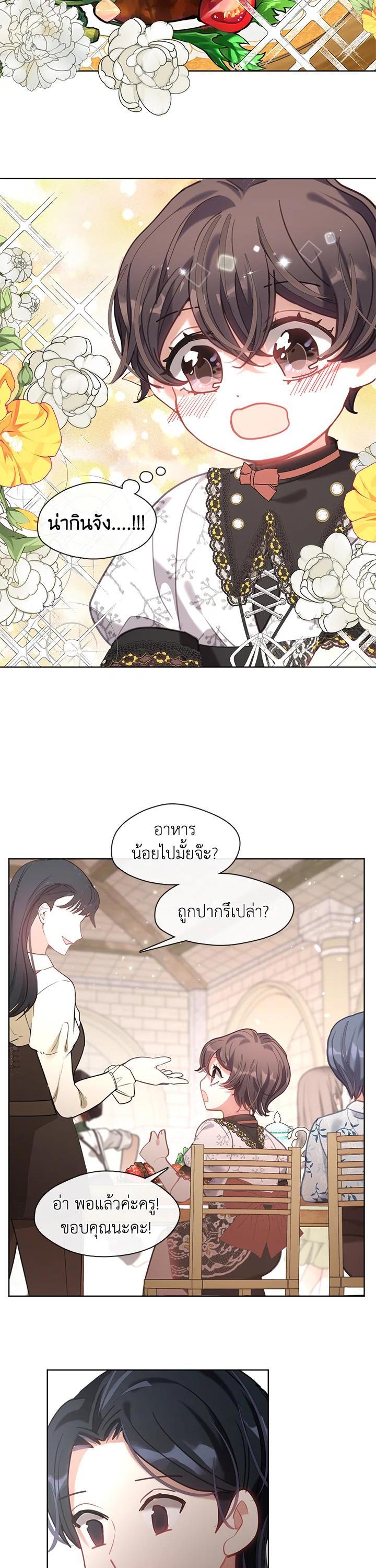 Manga-lc-com อ่านมังงะ อ่านการ์ตูน ออนไลน์ ฟรี Devoted to Diamond ครอบครัวนี้มีแต่คลั่งรัก ตอนที่ 1 2 3 4 5 6 7 8 9 10 11 12 13 14 ฟรี ไม่มีโฆษณา Manga-lc - อ่าน มังงะ อ่าน การ์ตูน ออนไลน์ อ่านมังงะ ฟรี