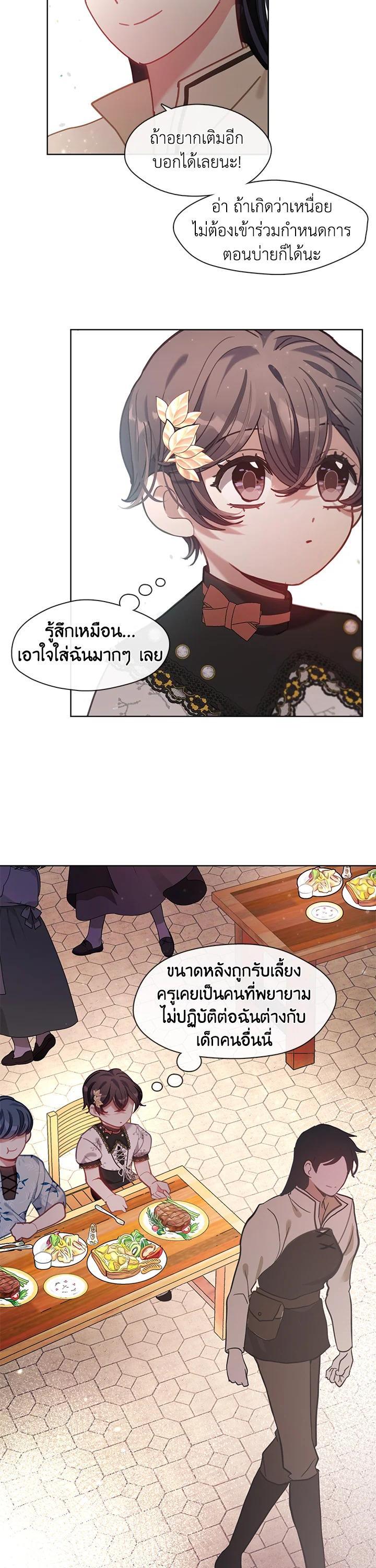 Manga-lc-com อ่านมังงะ อ่านการ์ตูน ออนไลน์ ฟรี Devoted to Diamond ครอบครัวนี้มีแต่คลั่งรัก ตอนที่ 1 2 3 4 5 6 7 8 9 10 11 12 13 14 ฟรี ไม่มีโฆษณา Manga-lc - อ่าน มังงะ อ่าน การ์ตูน ออนไลน์ อ่านมังงะ ฟรี