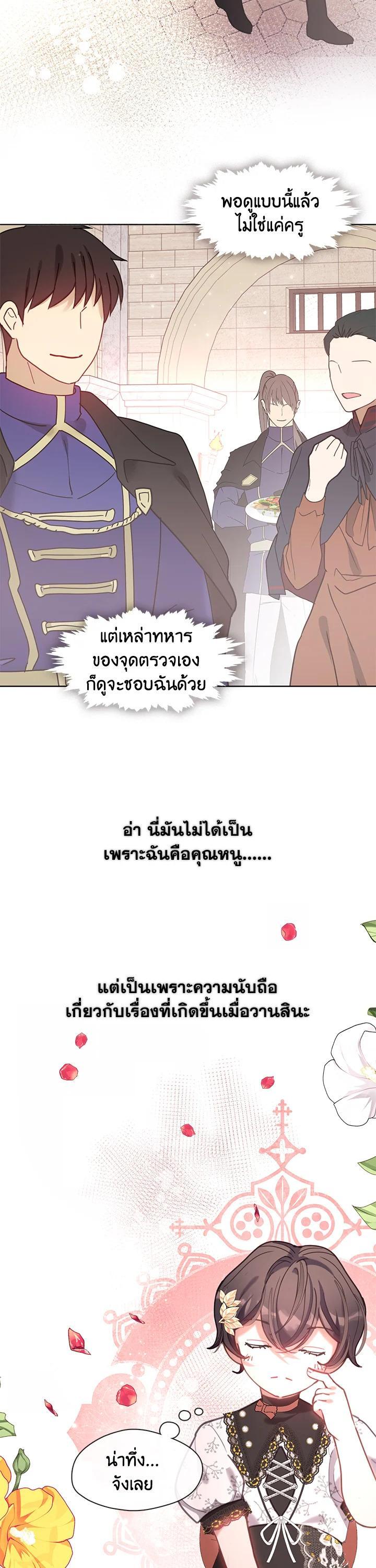 Manga-lc-com อ่านมังงะ อ่านการ์ตูน ออนไลน์ ฟรี Devoted to Diamond ครอบครัวนี้มีแต่คลั่งรัก ตอนที่ 1 2 3 4 5 6 7 8 9 10 11 12 13 14 ฟรี ไม่มีโฆษณา Manga-lc - อ่าน มังงะ อ่าน การ์ตูน ออนไลน์ อ่านมังงะ ฟรี