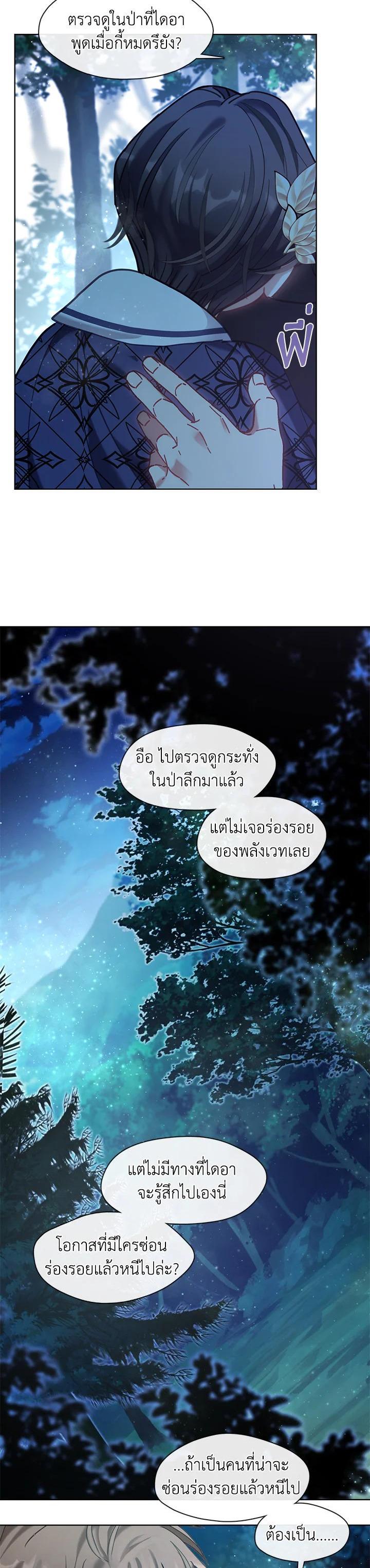 Manga-lc-com อ่านมังงะ อ่านการ์ตูน ออนไลน์ ฟรี Devoted to Diamond ครอบครัวนี้มีแต่คลั่งรัก ตอนที่ 1 2 3 4 5 6 7 8 9 10 11 12 13 14 ฟรี ไม่มีโฆษณา Manga-lc - อ่าน มังงะ อ่าน การ์ตูน ออนไลน์ อ่านมังงะ ฟรี