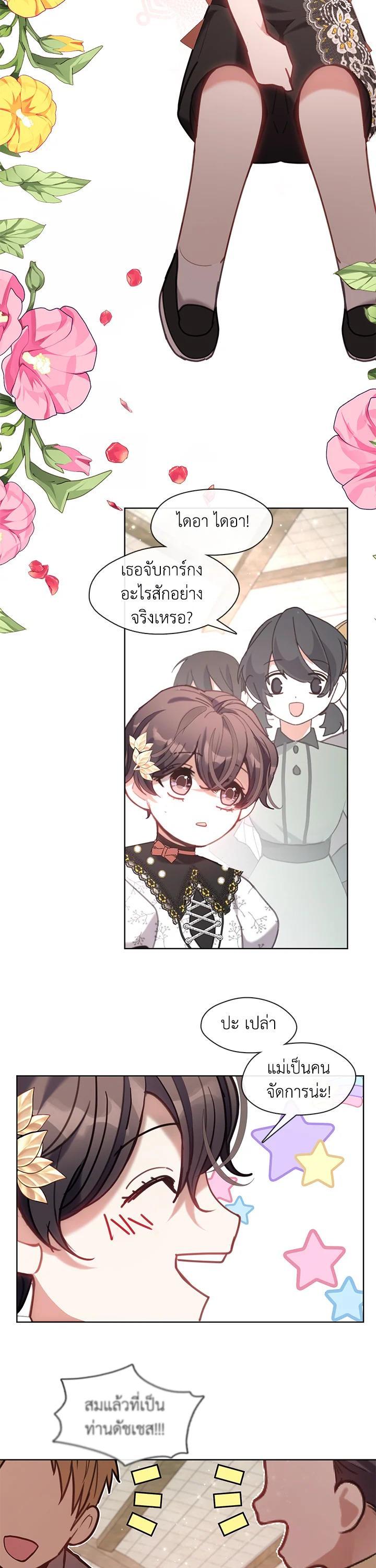 Manga-lc-com อ่านมังงะ อ่านการ์ตูน ออนไลน์ ฟรี Devoted to Diamond ครอบครัวนี้มีแต่คลั่งรัก ตอนที่ 1 2 3 4 5 6 7 8 9 10 11 12 13 14 ฟรี ไม่มีโฆษณา Manga-lc - อ่าน มังงะ อ่าน การ์ตูน ออนไลน์ อ่านมังงะ ฟรี