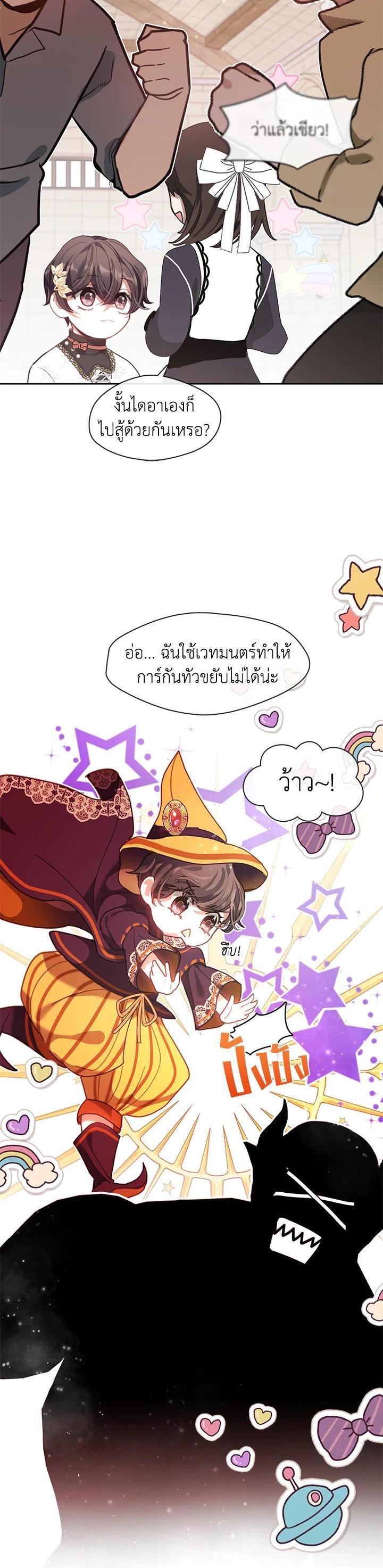 Manga-lc-com อ่านมังงะ อ่านการ์ตูน ออนไลน์ ฟรี Devoted to Diamond ครอบครัวนี้มีแต่คลั่งรัก ตอนที่ 1 2 3 4 5 6 7 8 9 10 11 12 13 14 ฟรี ไม่มีโฆษณา Manga-lc - อ่าน มังงะ อ่าน การ์ตูน ออนไลน์ อ่านมังงะ ฟรี