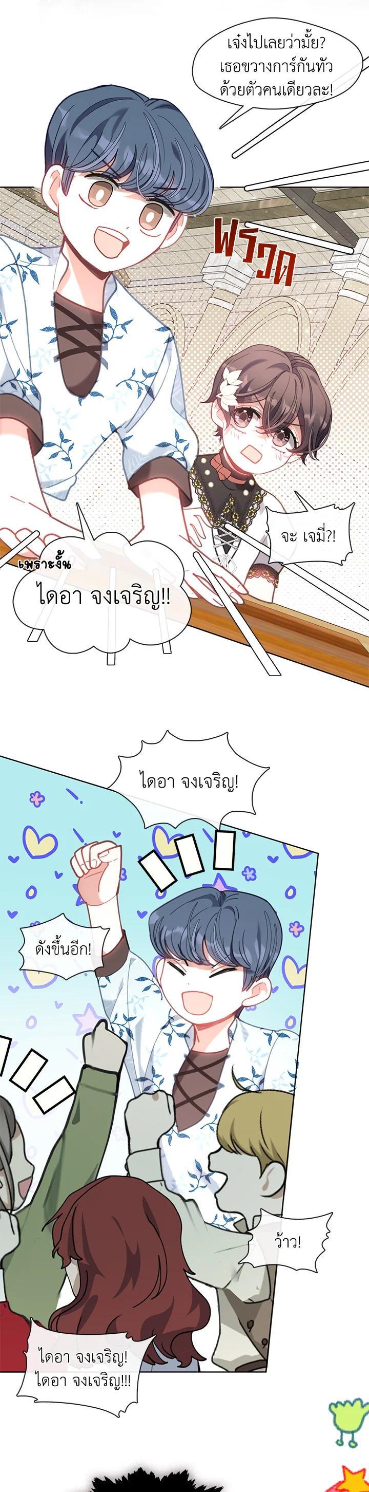 Manga-lc-com อ่านมังงะ อ่านการ์ตูน ออนไลน์ ฟรี Devoted to Diamond ครอบครัวนี้มีแต่คลั่งรัก ตอนที่ 1 2 3 4 5 6 7 8 9 10 11 12 13 14 ฟรี ไม่มีโฆษณา Manga-lc - อ่าน มังงะ อ่าน การ์ตูน ออนไลน์ อ่านมังงะ ฟรี