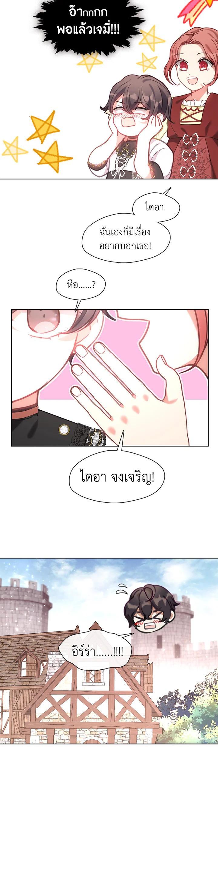 Manga-lc-com อ่านมังงะ อ่านการ์ตูน ออนไลน์ ฟรี Devoted to Diamond ครอบครัวนี้มีแต่คลั่งรัก ตอนที่ 1 2 3 4 5 6 7 8 9 10 11 12 13 14 ฟรี ไม่มีโฆษณา Manga-lc - อ่าน มังงะ อ่าน การ์ตูน ออนไลน์ อ่านมังงะ ฟรี