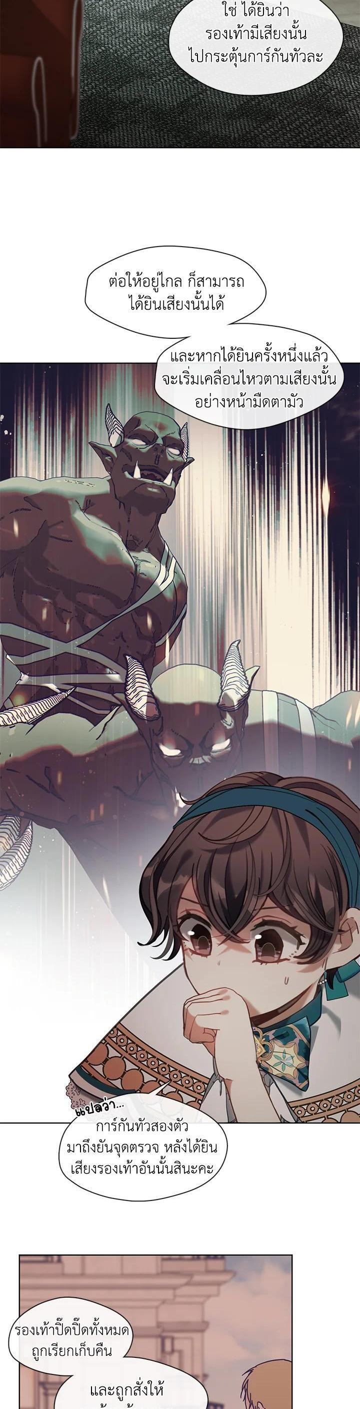 Manga-lc-com อ่านมังงะ อ่านการ์ตูน ออนไลน์ ฟรี Devoted to Diamond ครอบครัวนี้มีแต่คลั่งรัก ตอนที่ 1 2 3 4 5 6 7 8 9 10 11 12 13 14 ฟรี ไม่มีโฆษณา Manga-lc - อ่าน มังงะ อ่าน การ์ตูน ออนไลน์ อ่านมังงะ ฟรี