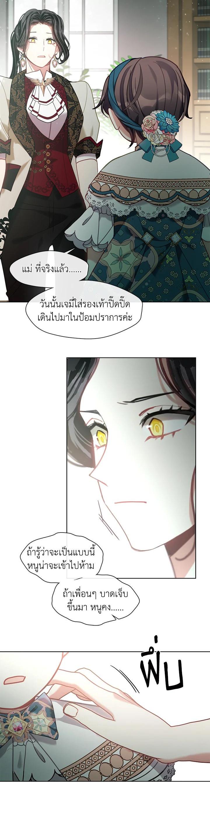 Manga-lc-com อ่านมังงะ อ่านการ์ตูน ออนไลน์ ฟรี Devoted to Diamond ครอบครัวนี้มีแต่คลั่งรัก ตอนที่ 1 2 3 4 5 6 7 8 9 10 11 12 13 14 ฟรี ไม่มีโฆษณา Manga-lc - อ่าน มังงะ อ่าน การ์ตูน ออนไลน์ อ่านมังงะ ฟรี