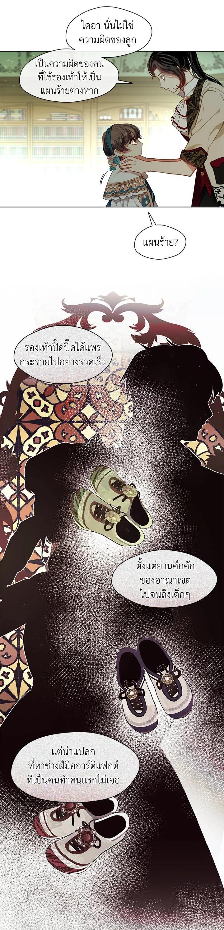 Manga-lc-com อ่านมังงะ อ่านการ์ตูน ออนไลน์ ฟรี Devoted to Diamond ครอบครัวนี้มีแต่คลั่งรัก ตอนที่ 1 2 3 4 5 6 7 8 9 10 11 12 13 14 ฟรี ไม่มีโฆษณา Manga-lc - อ่าน มังงะ อ่าน การ์ตูน ออนไลน์ อ่านมังงะ ฟรี