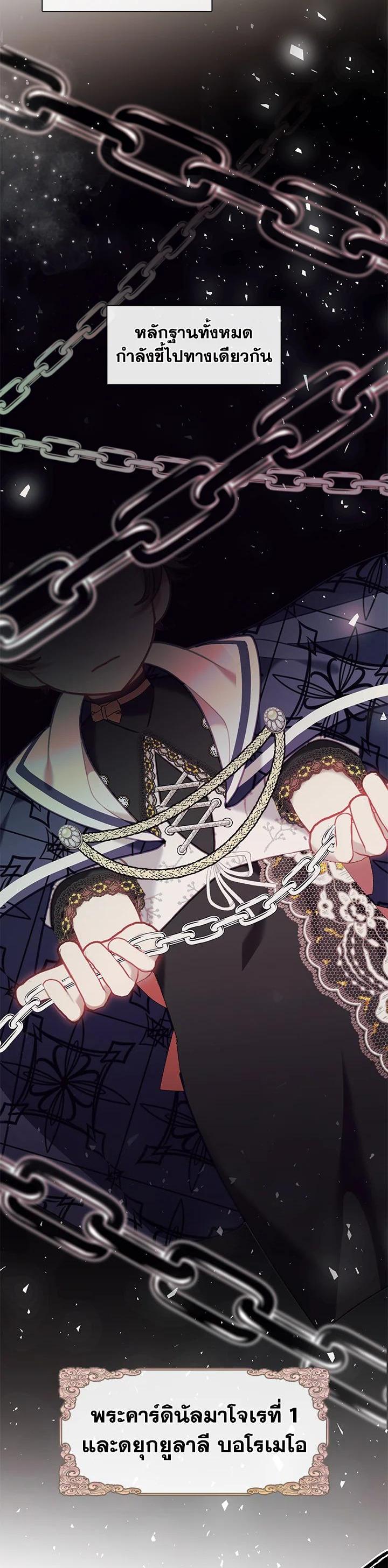 Manga-lc-com อ่านมังงะ อ่านการ์ตูน ออนไลน์ ฟรี Devoted to Diamond ครอบครัวนี้มีแต่คลั่งรัก ตอนที่ 1 2 3 4 5 6 7 8 9 10 11 12 13 14 ฟรี ไม่มีโฆษณา Manga-lc - อ่าน มังงะ อ่าน การ์ตูน ออนไลน์ อ่านมังงะ ฟรี