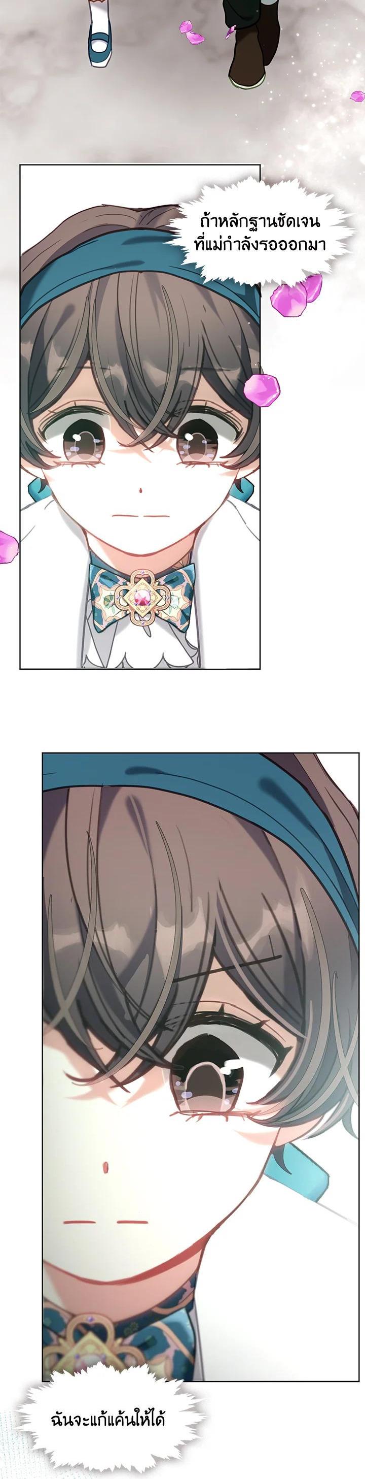 Manga-lc-com อ่านมังงะ อ่านการ์ตูน ออนไลน์ ฟรี Devoted to Diamond ครอบครัวนี้มีแต่คลั่งรัก ตอนที่ 1 2 3 4 5 6 7 8 9 10 11 12 13 14 ฟรี ไม่มีโฆษณา Manga-lc - อ่าน มังงะ อ่าน การ์ตูน ออนไลน์ อ่านมังงะ ฟรี