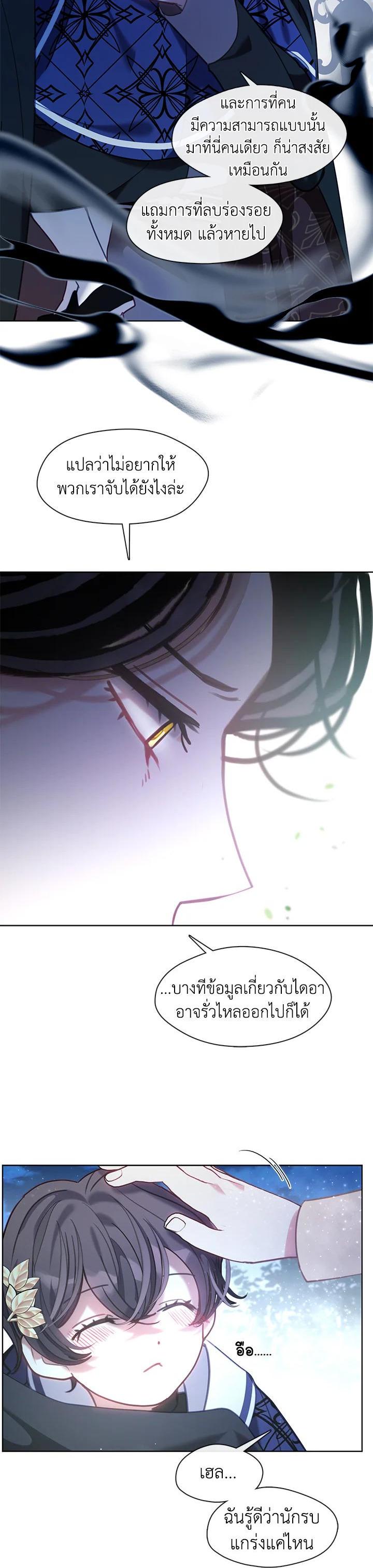 Manga-lc-com อ่านมังงะ อ่านการ์ตูน ออนไลน์ ฟรี Devoted to Diamond ครอบครัวนี้มีแต่คลั่งรัก ตอนที่ 1 2 3 4 5 6 7 8 9 10 11 12 13 14 ฟรี ไม่มีโฆษณา Manga-lc - อ่าน มังงะ อ่าน การ์ตูน ออนไลน์ อ่านมังงะ ฟรี