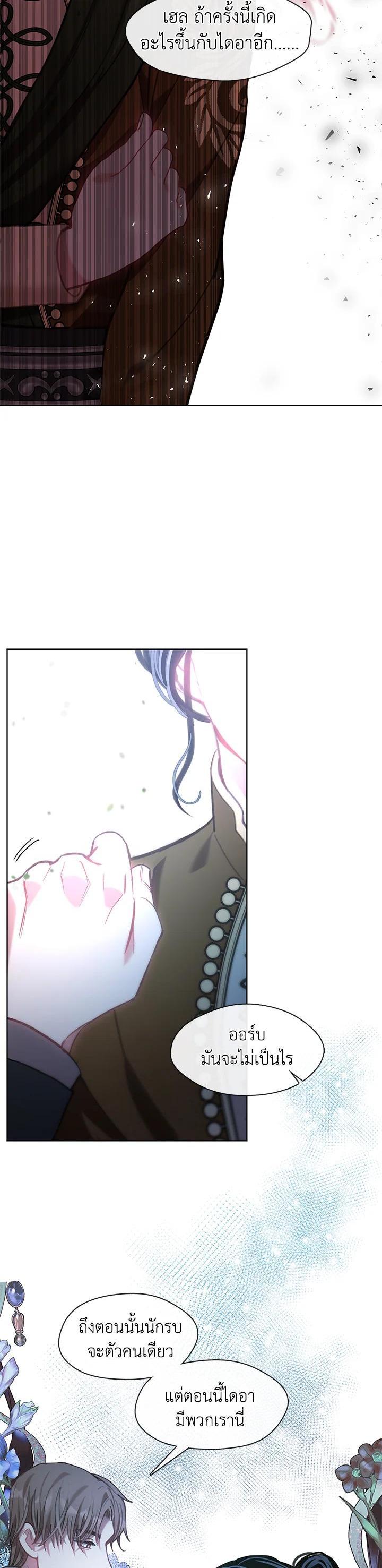 Manga-lc-com อ่านมังงะ อ่านการ์ตูน ออนไลน์ ฟรี Devoted to Diamond ครอบครัวนี้มีแต่คลั่งรัก ตอนที่ 1 2 3 4 5 6 7 8 9 10 11 12 13 14 ฟรี ไม่มีโฆษณา Manga-lc - อ่าน มังงะ อ่าน การ์ตูน ออนไลน์ อ่านมังงะ ฟรี