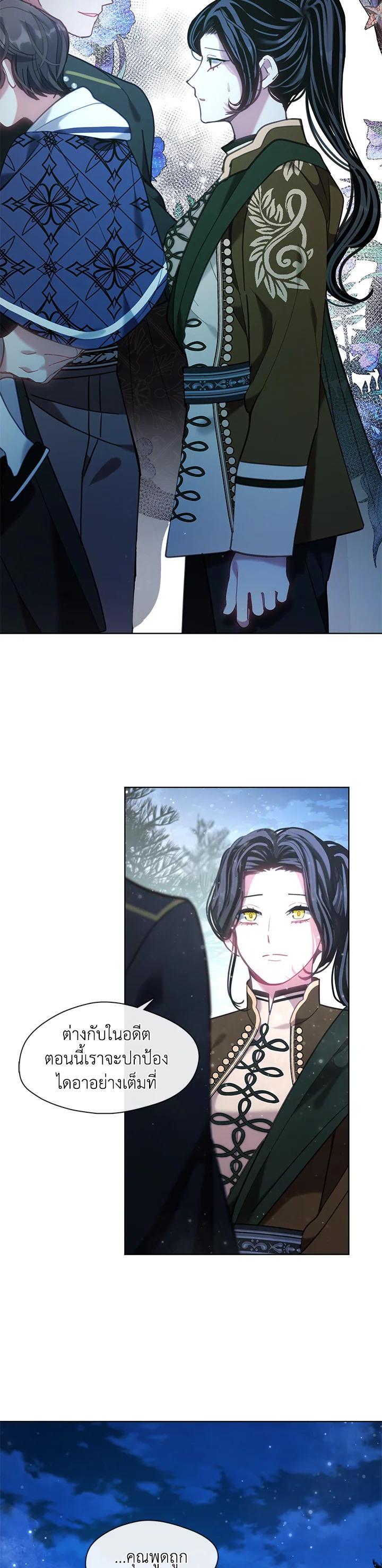 Manga-lc-com อ่านมังงะ อ่านการ์ตูน ออนไลน์ ฟรี Devoted to Diamond ครอบครัวนี้มีแต่คลั่งรัก ตอนที่ 1 2 3 4 5 6 7 8 9 10 11 12 13 14 ฟรี ไม่มีโฆษณา Manga-lc - อ่าน มังงะ อ่าน การ์ตูน ออนไลน์ อ่านมังงะ ฟรี