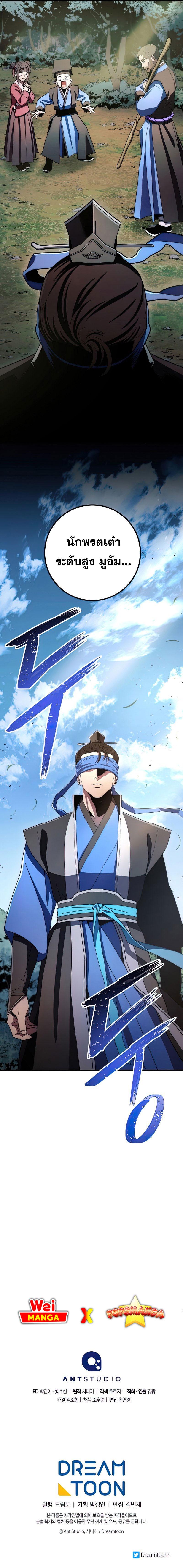 Manga-lc-com อ่านมังงะ อ่านการ์ตูน ออนไลน์ ฟรี Legend of Asura – The Venom Dragon ตอนที่ 1 2 3 4 5 6 7 8 9 10 11 12 13 14 ฟรี ไม่มีโฆษณา Manga-lc - อ่าน มังงะ อ่าน การ์ตูน ออนไลน์ อ่านมังงะ ฟรี